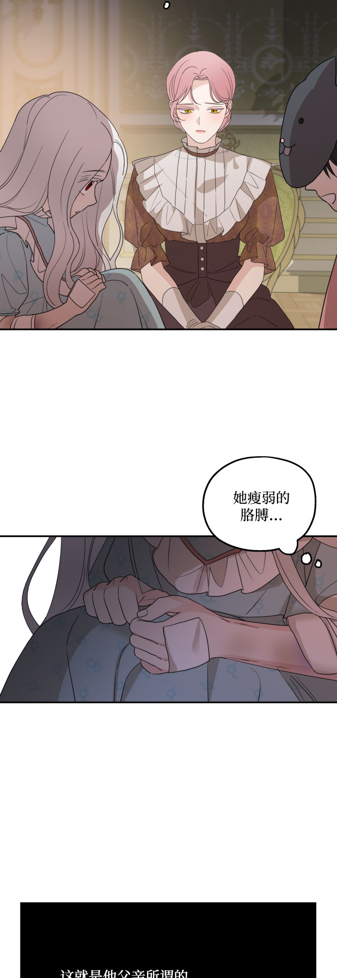 第34话10