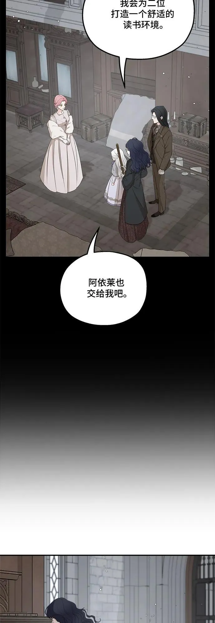 第89话16