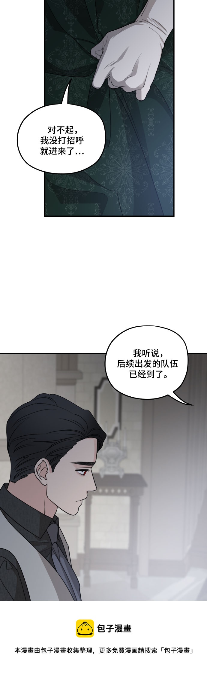第58话49