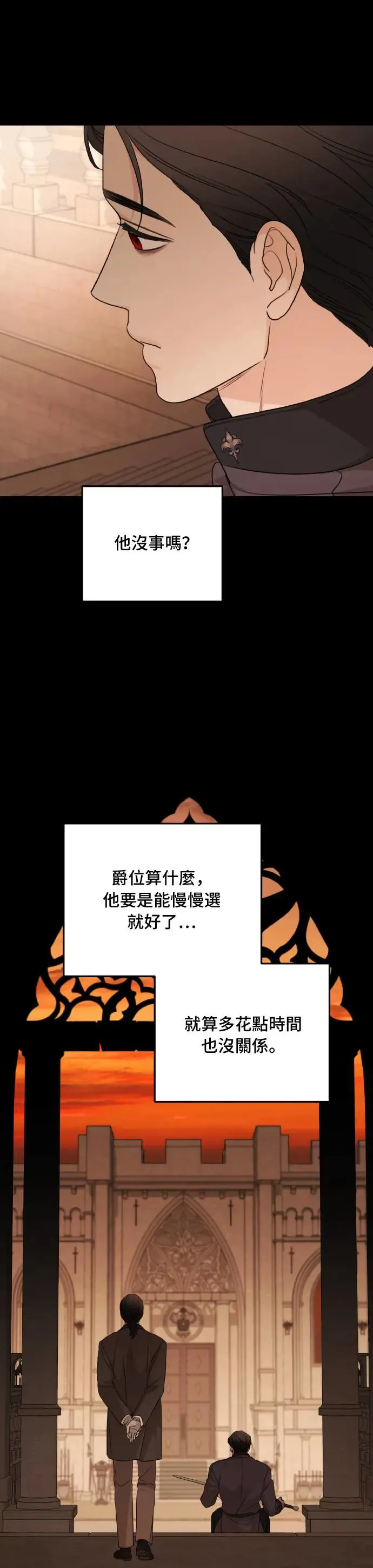 第99话4
