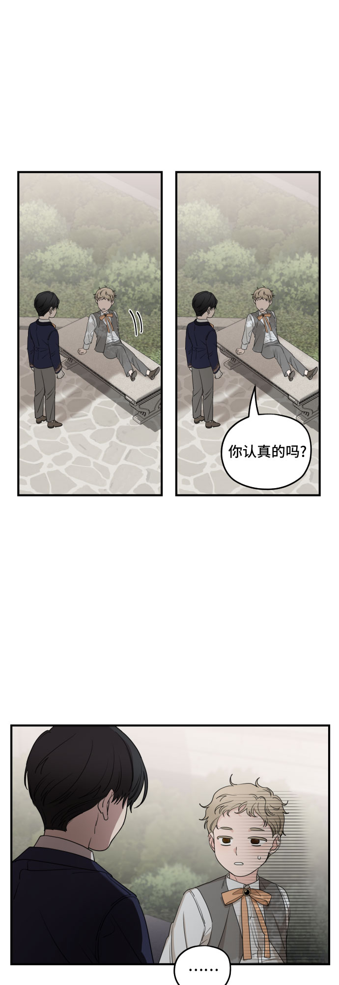 第53话56