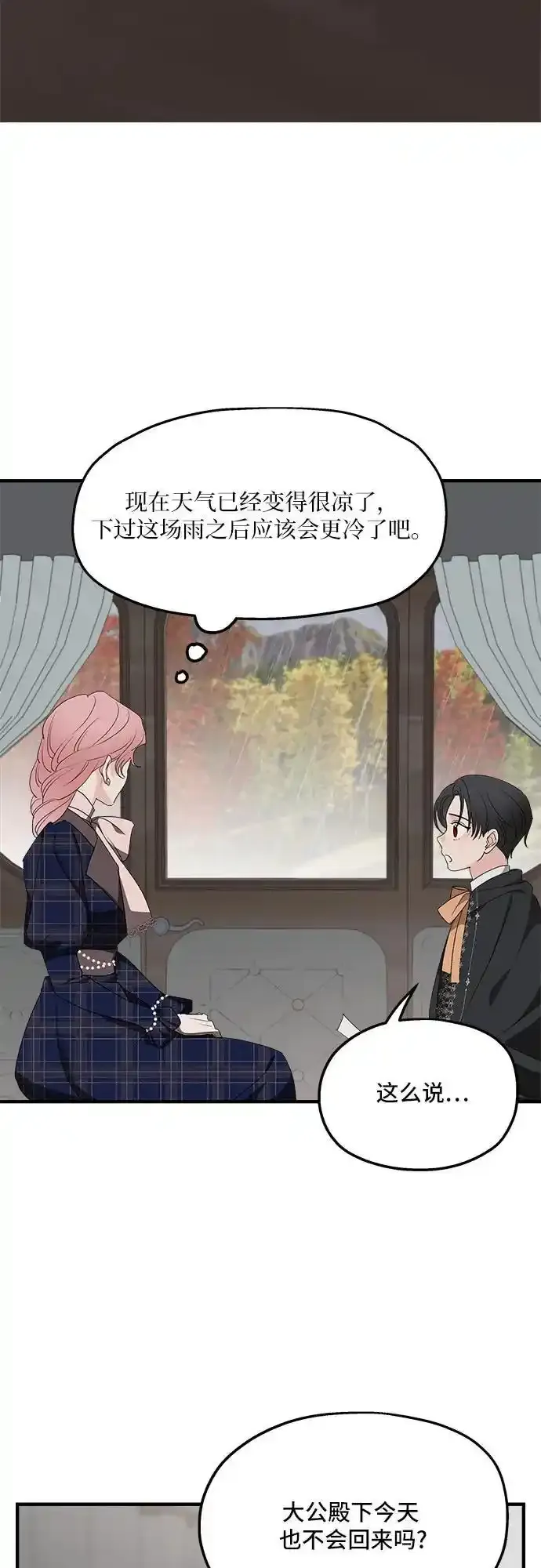 第76话11