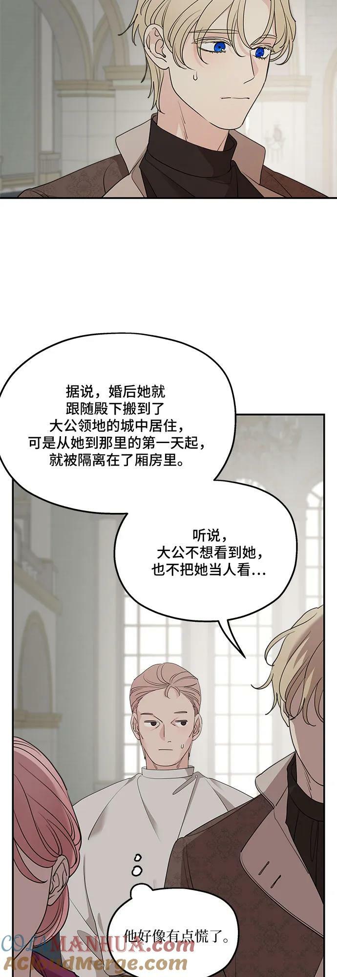 第71话15