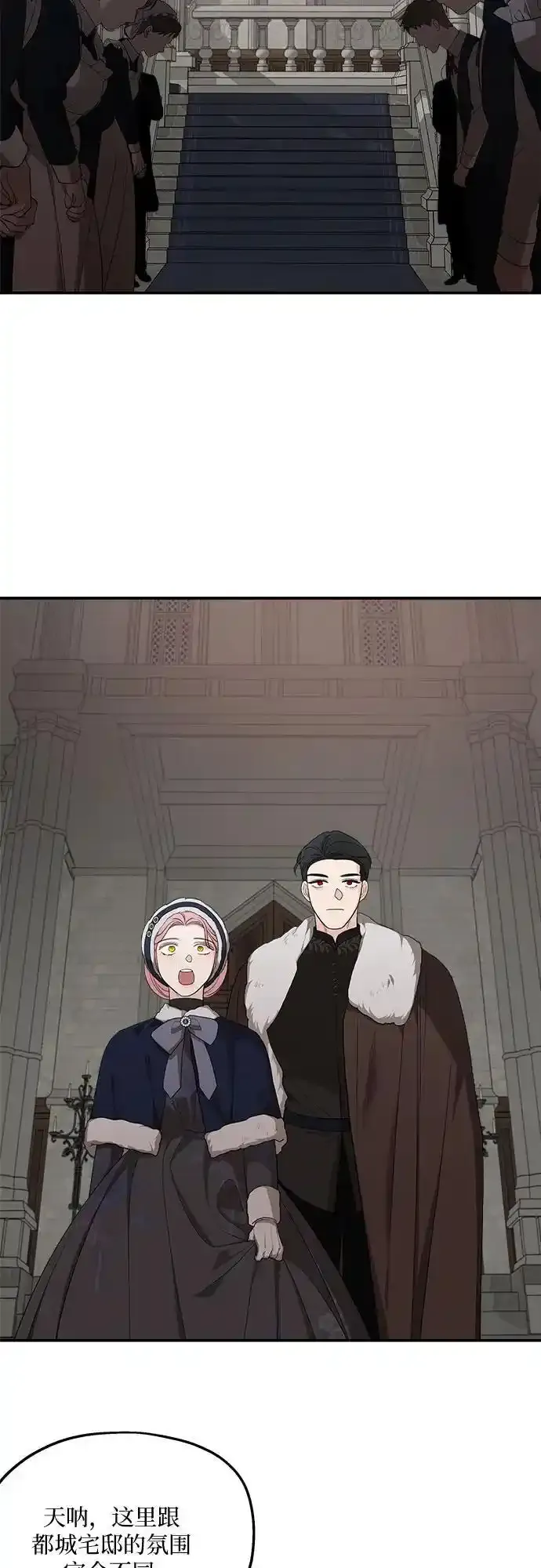 第84话50