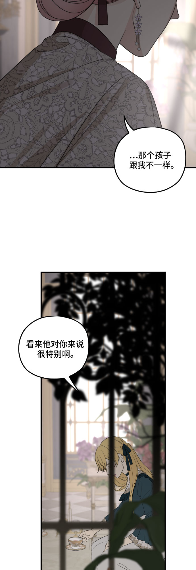 第57话20