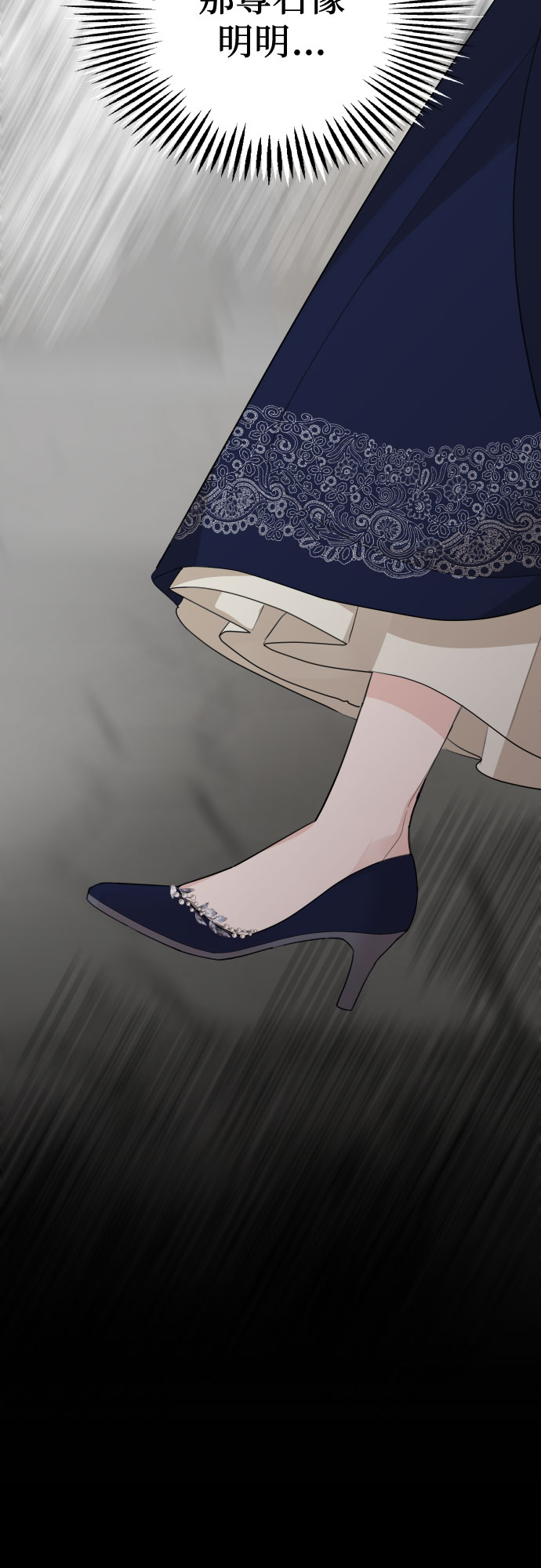 第17话24