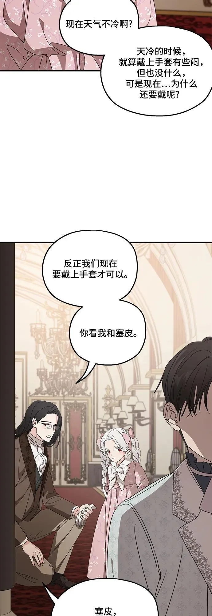 第103话31