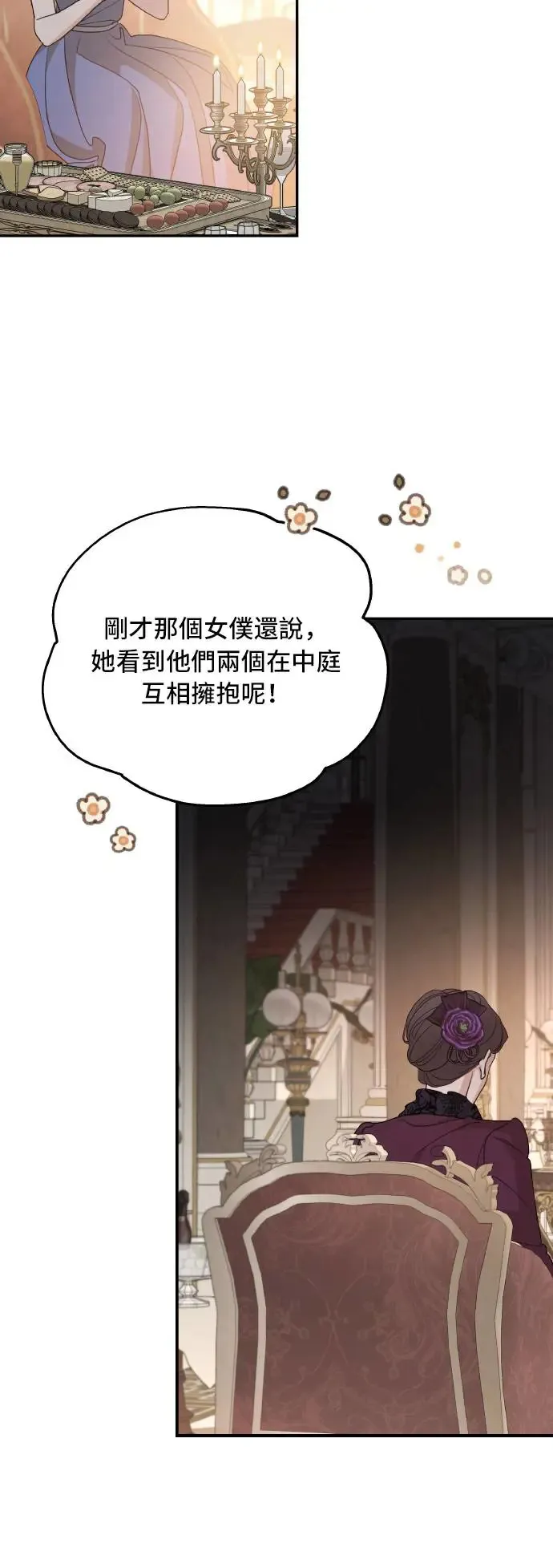 第104话35