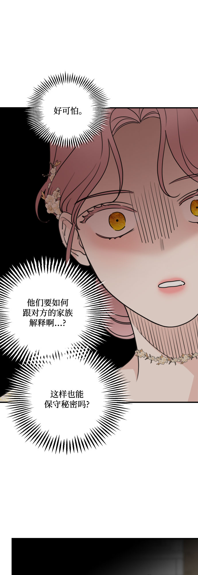 第55话54