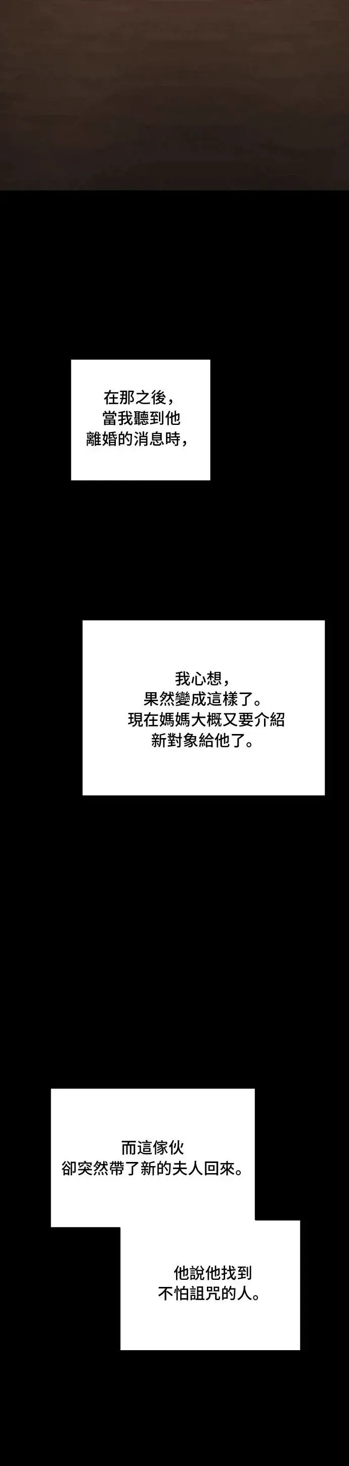第99话5