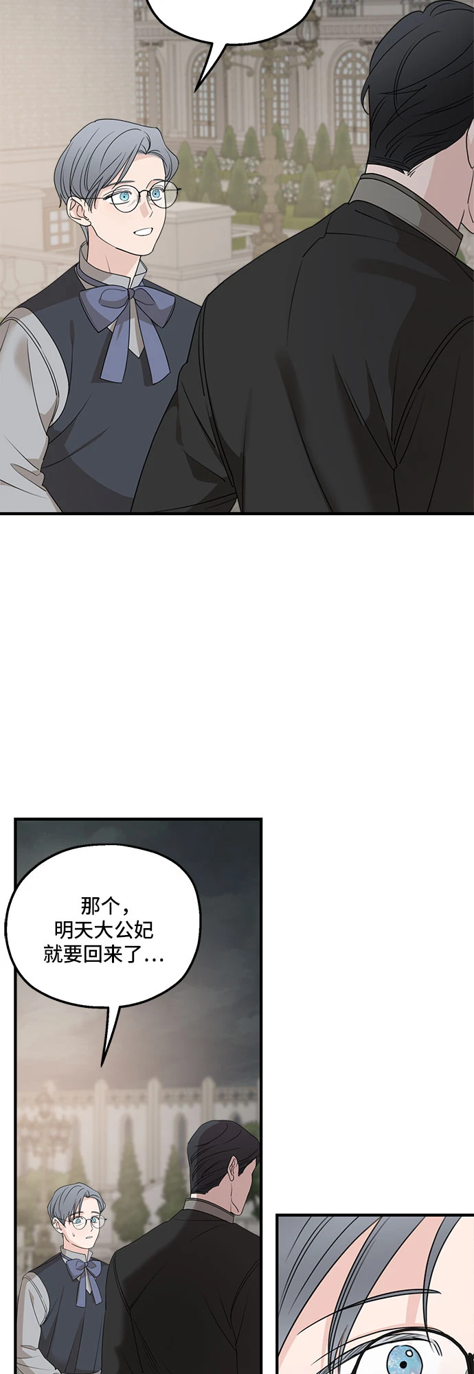第64话53