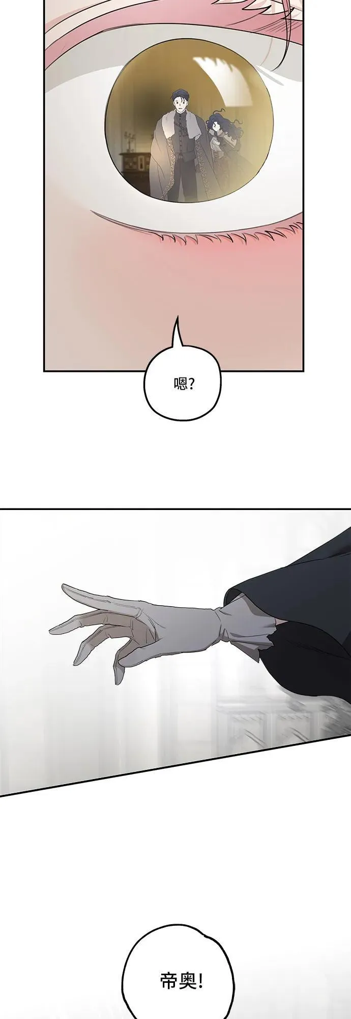 第88话49