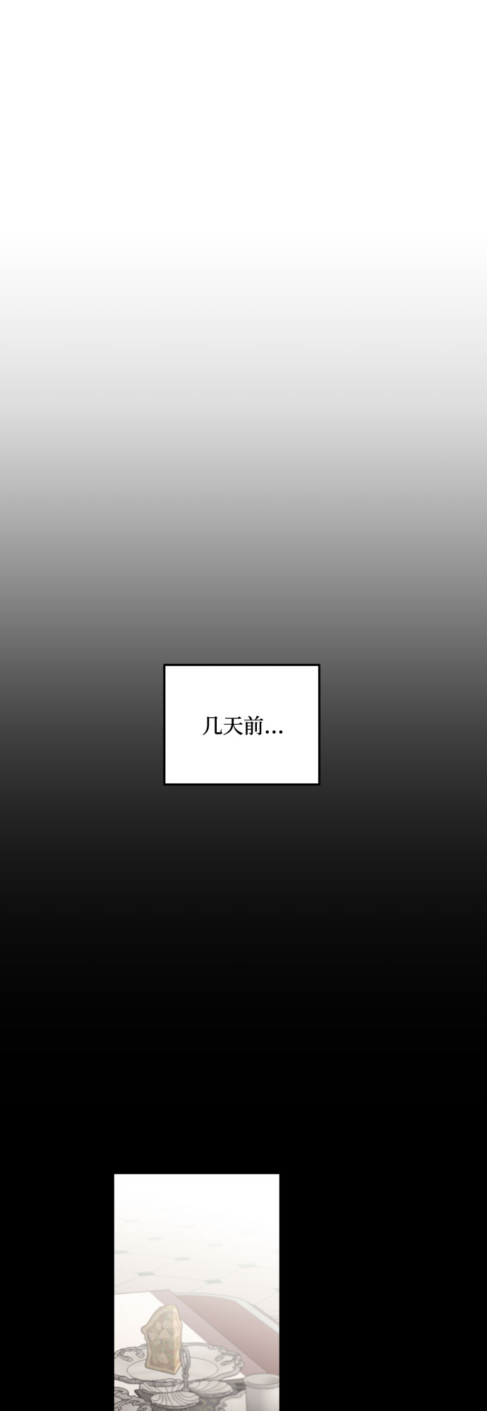 第43话8