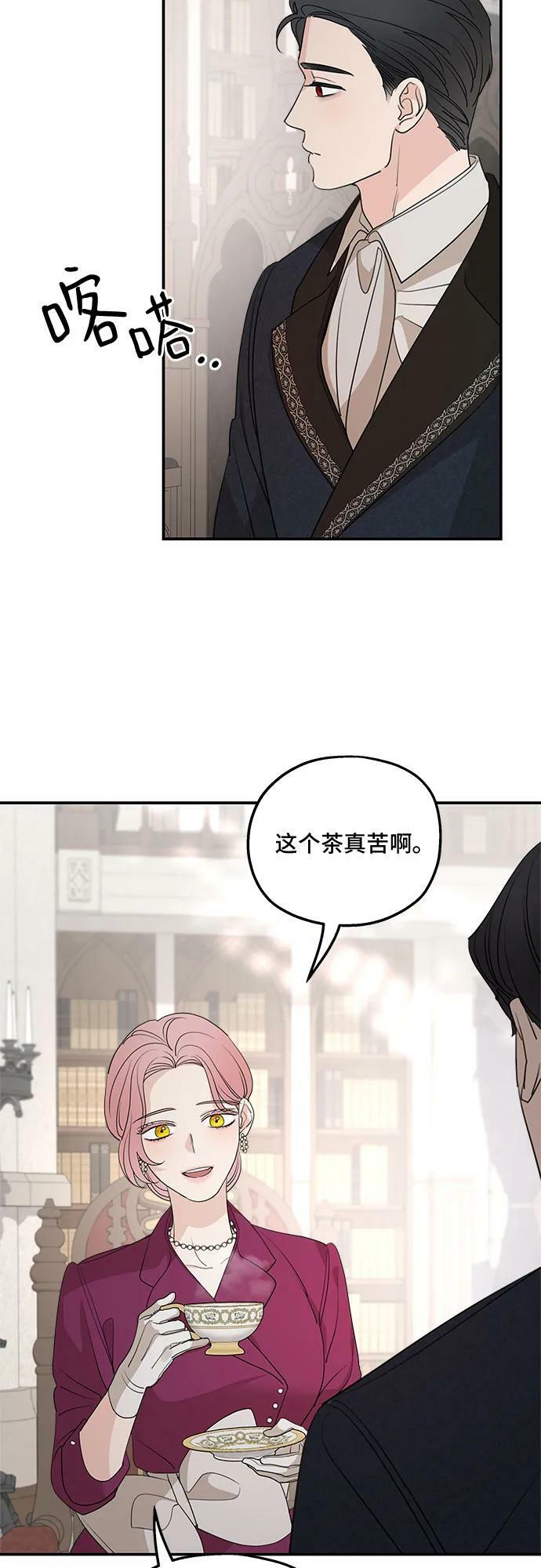第71话56