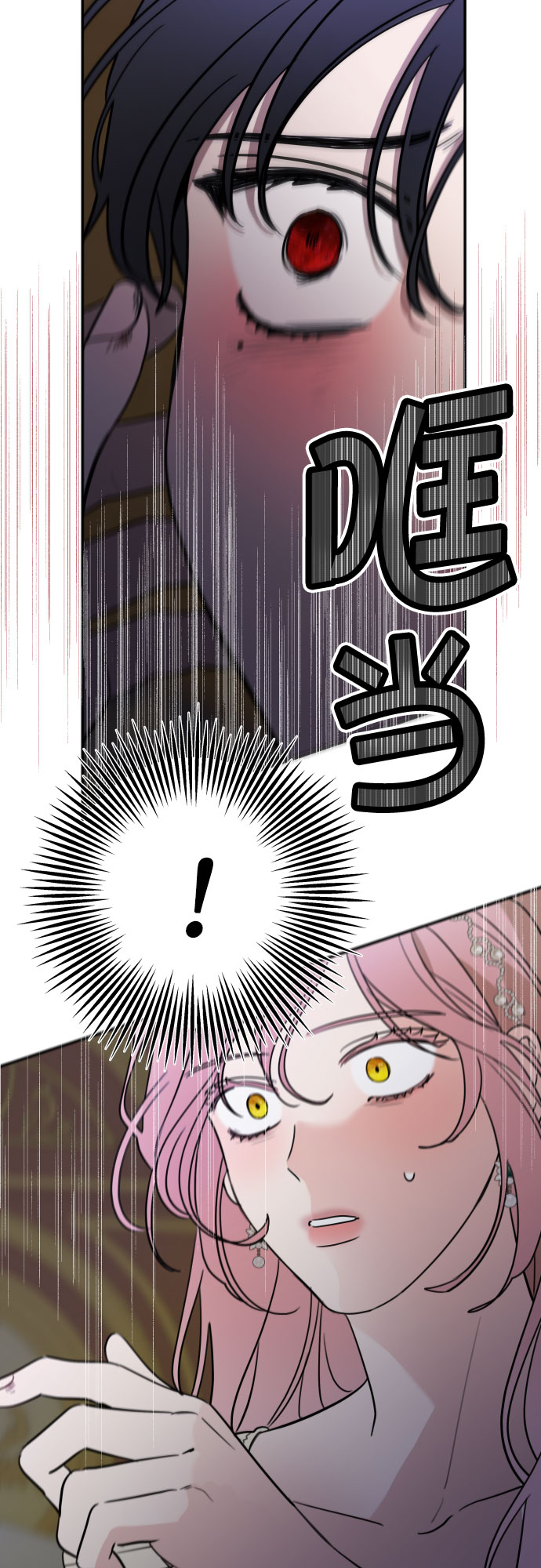 第7话18