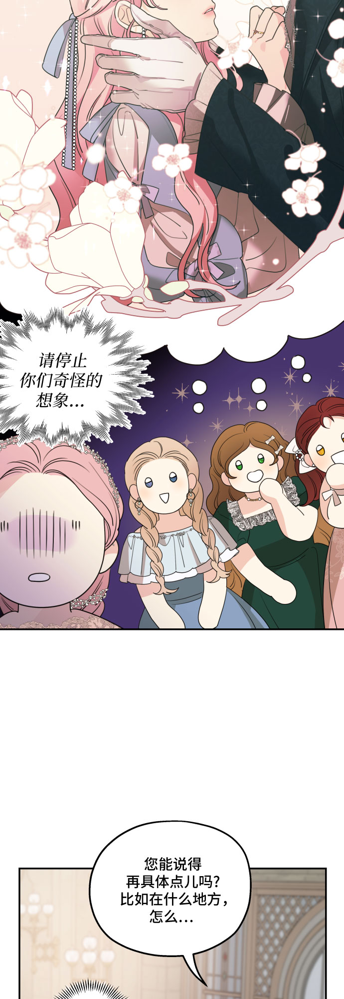 第44话51
