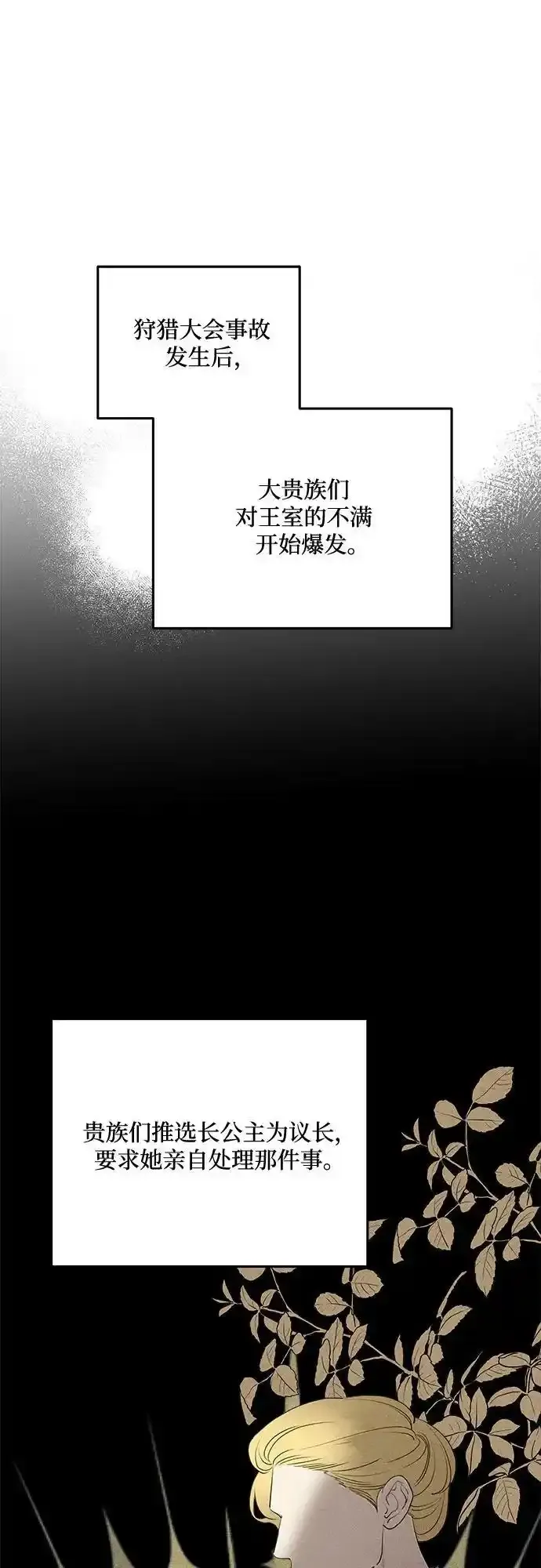 第82话72