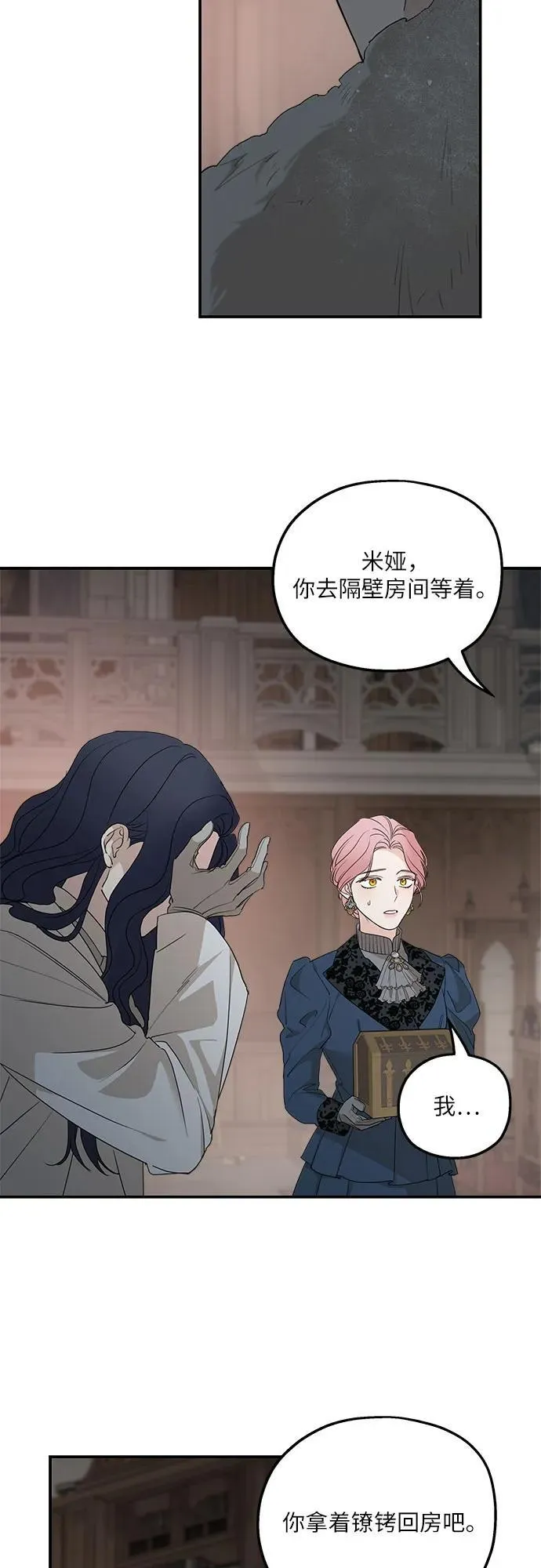 第91话25