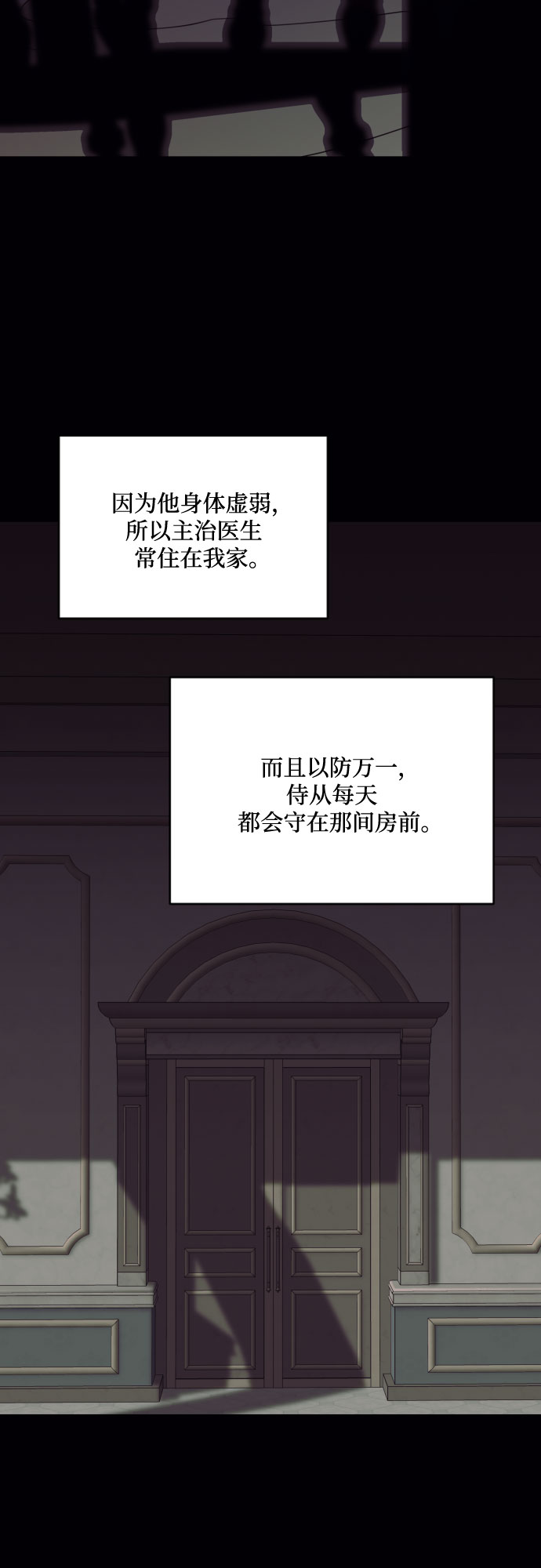 第58话63