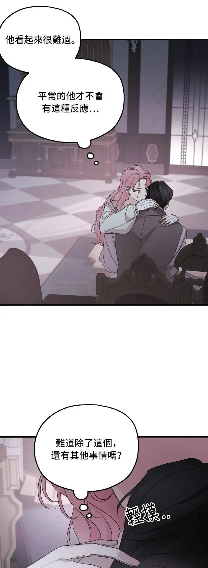 第102话13