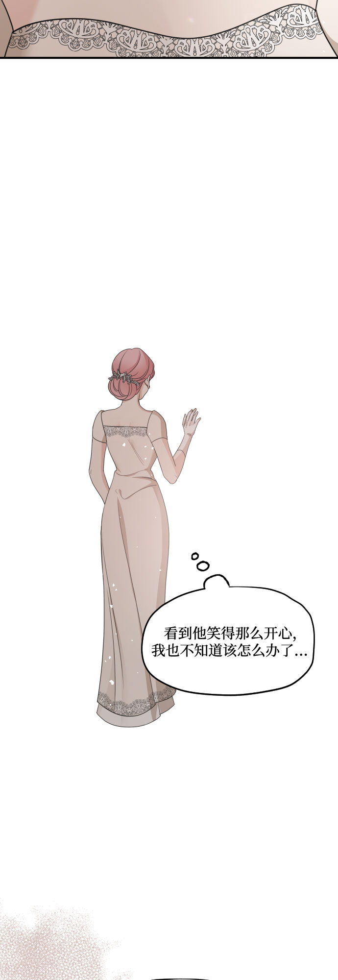 第58话30