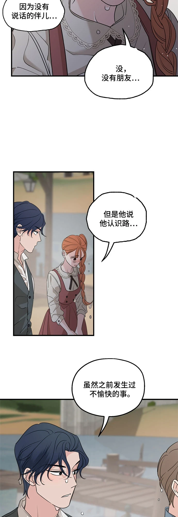 第63话51
