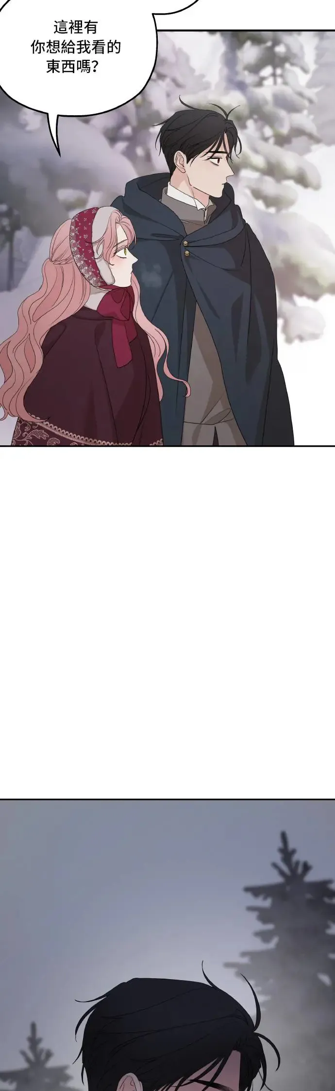 第96话7