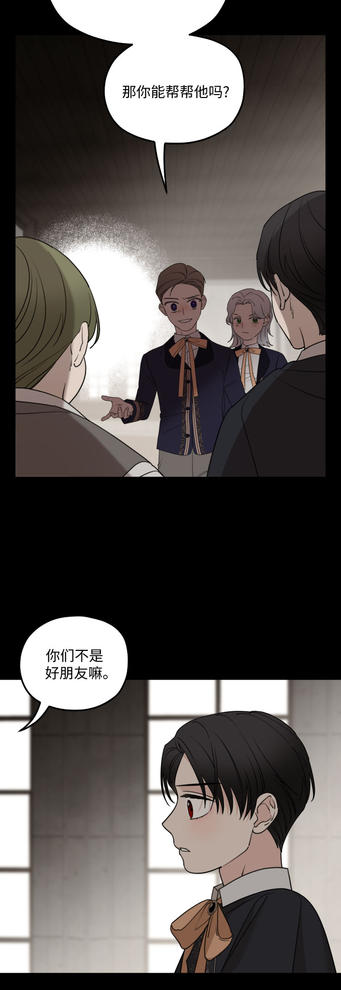 第54话5