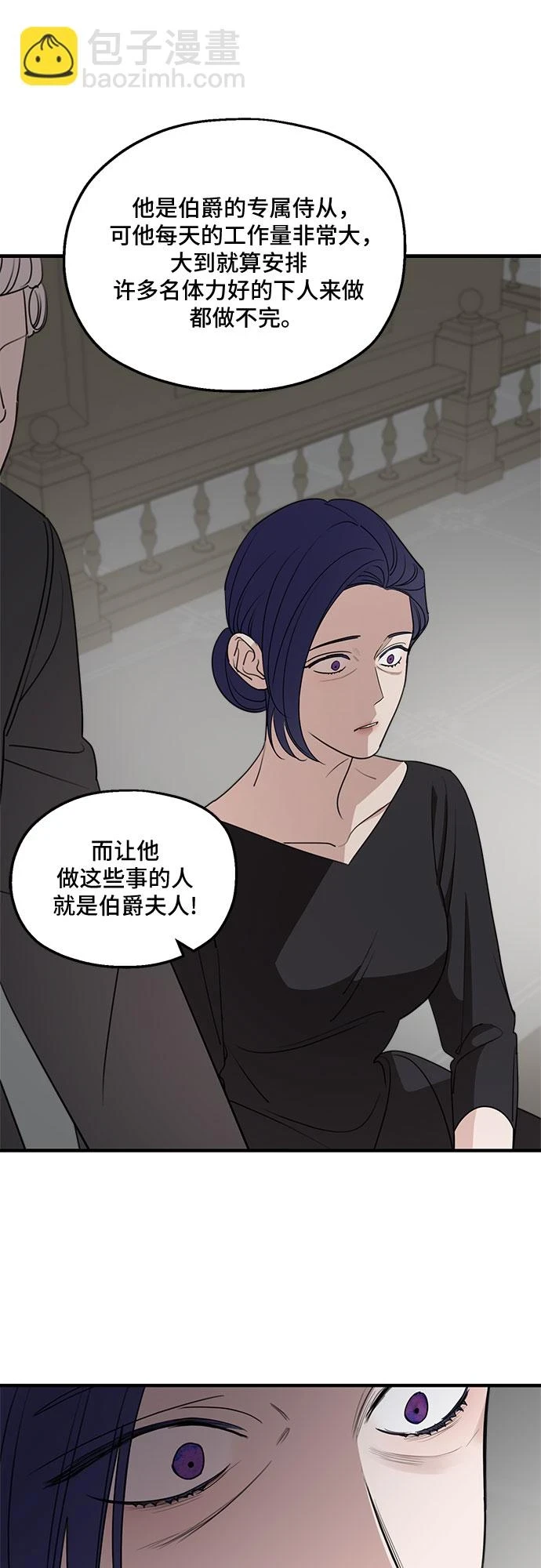 第62话9