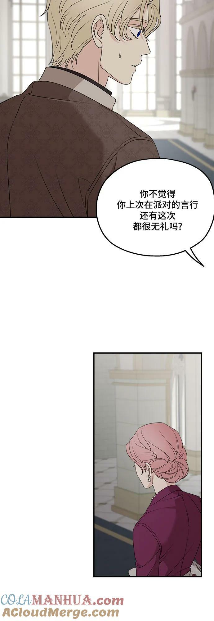 第71话21