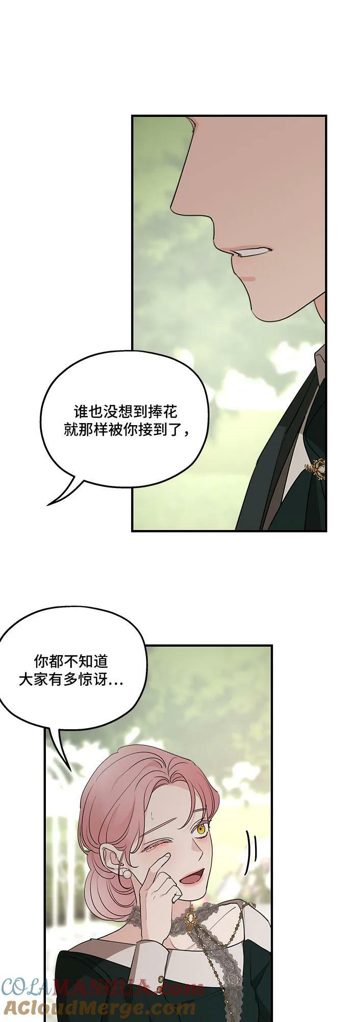 第75话（第1季 最终话）57