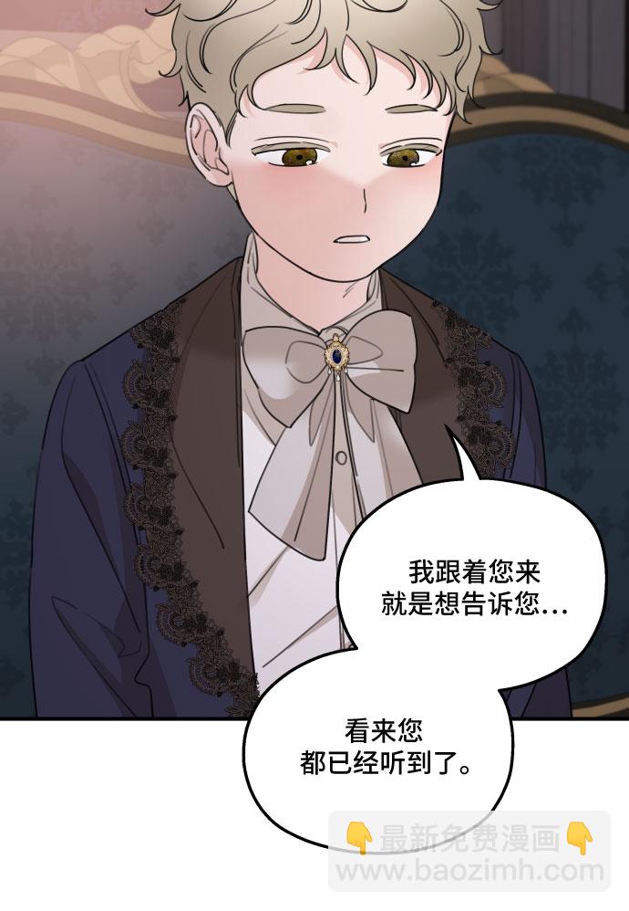 第49话60