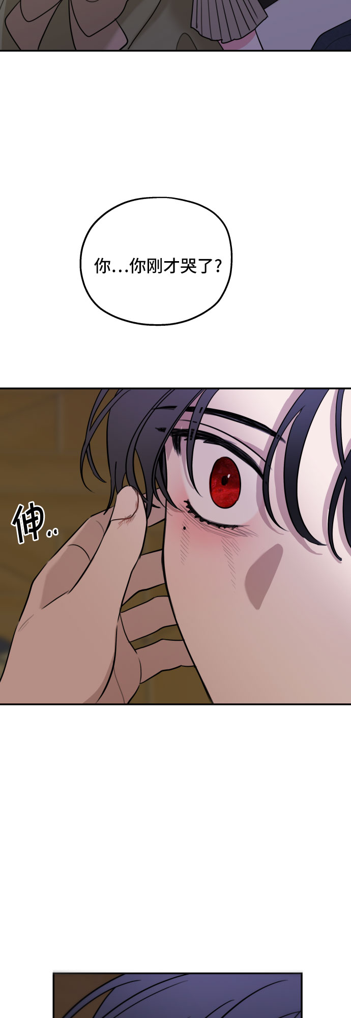 第7话17