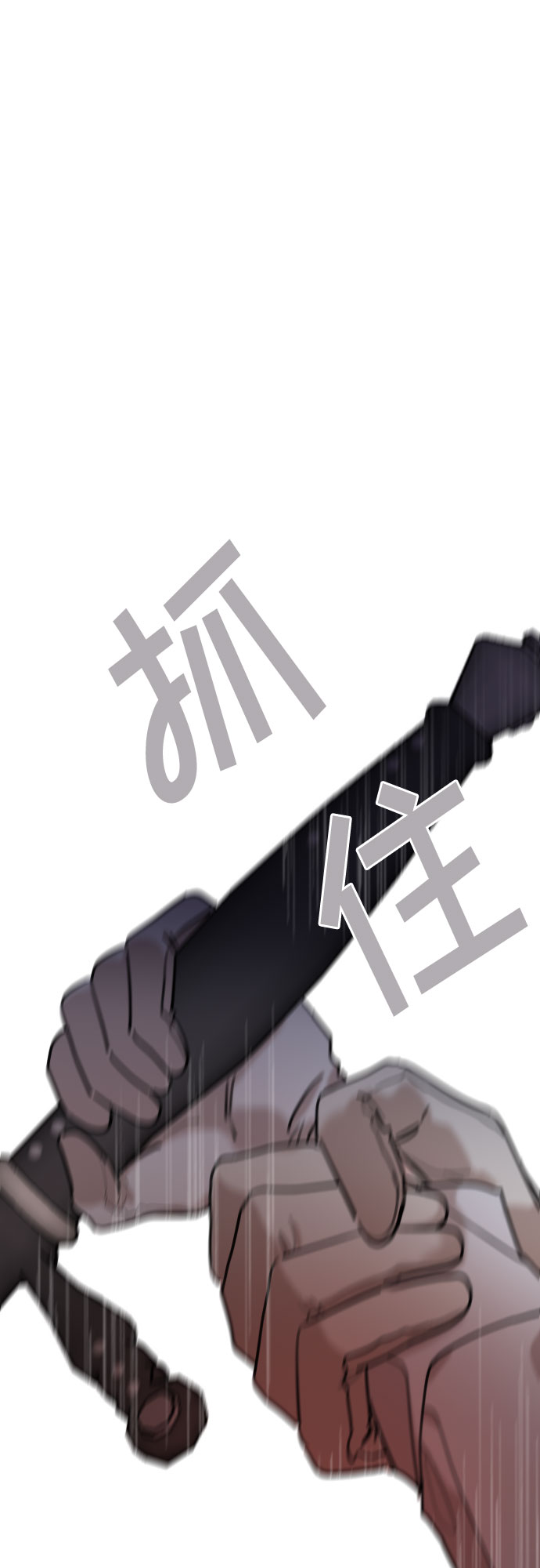 第6话18