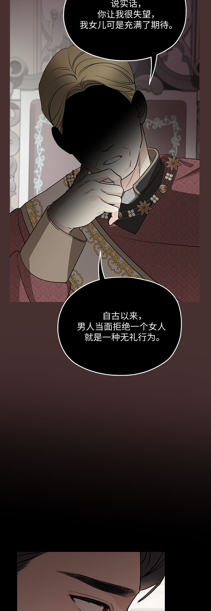 第66话52