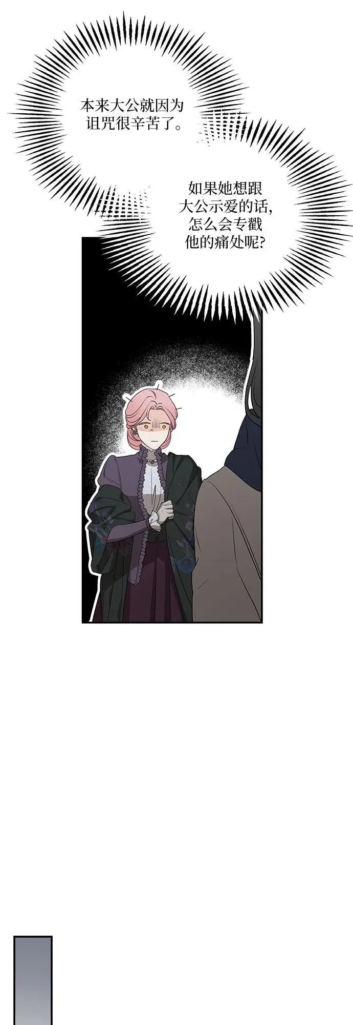 第88话44