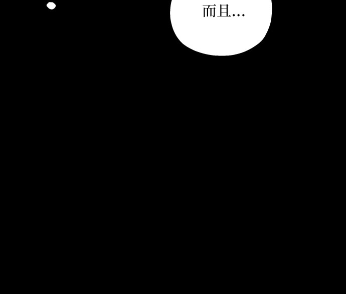 第42话17