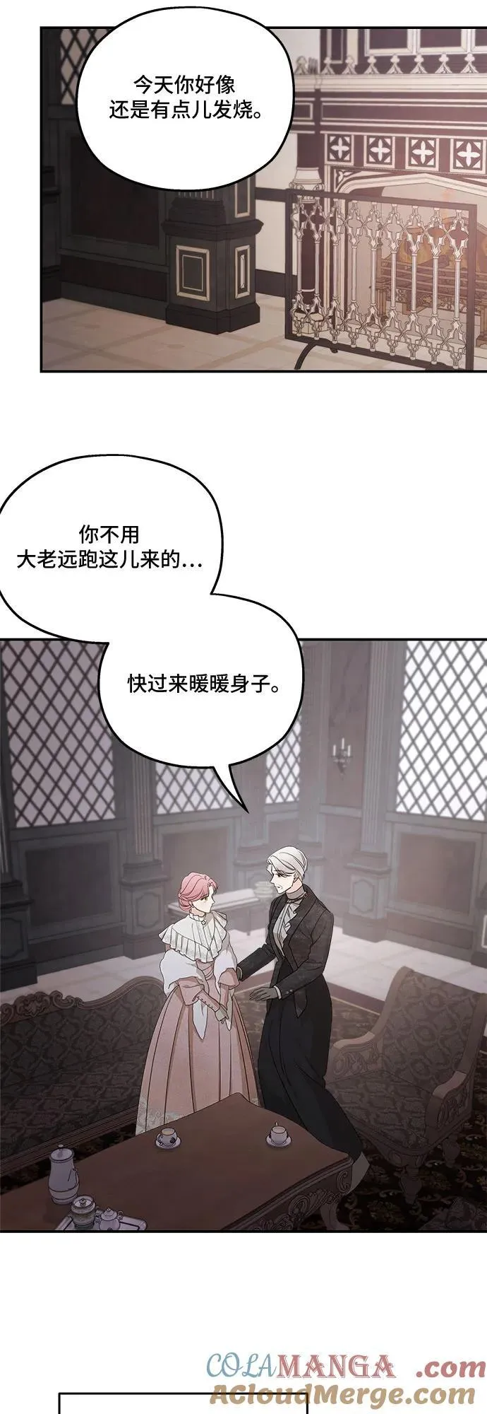 第98话30