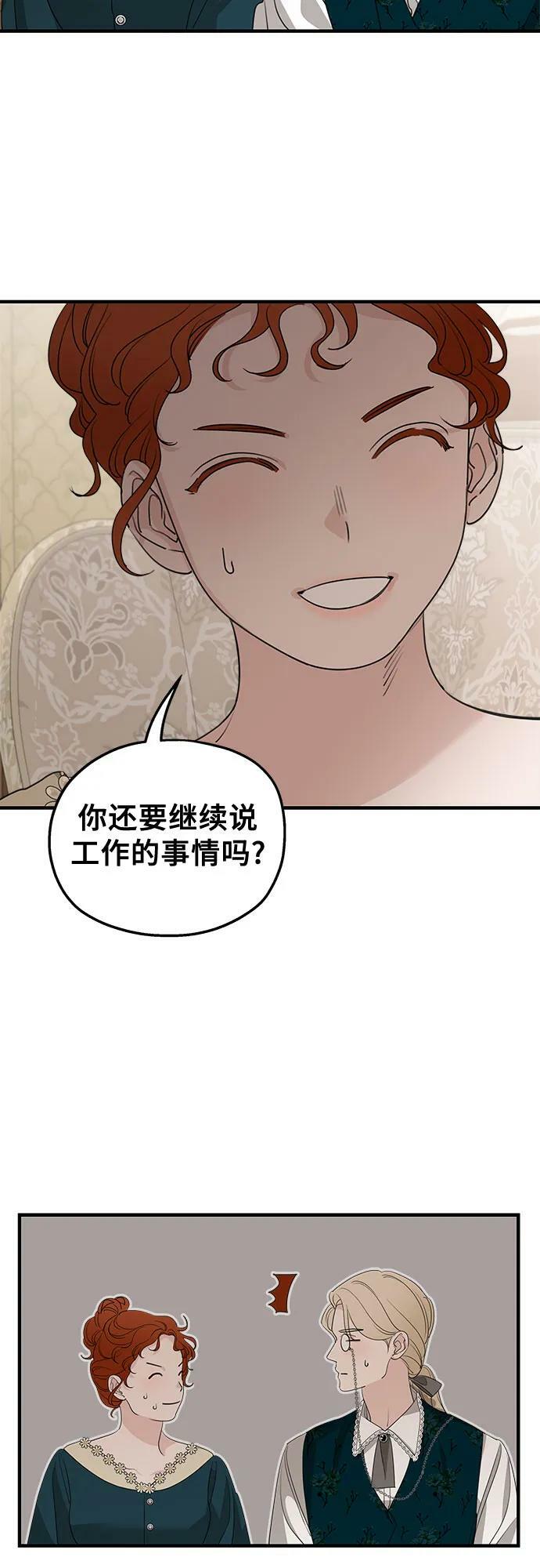 第69话40