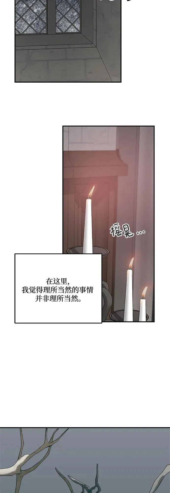 第86话10