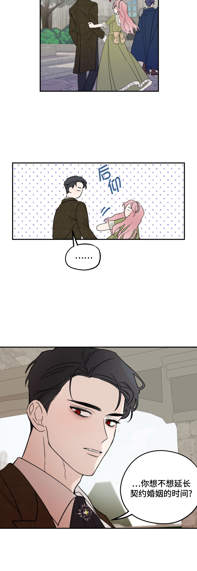 第4话37