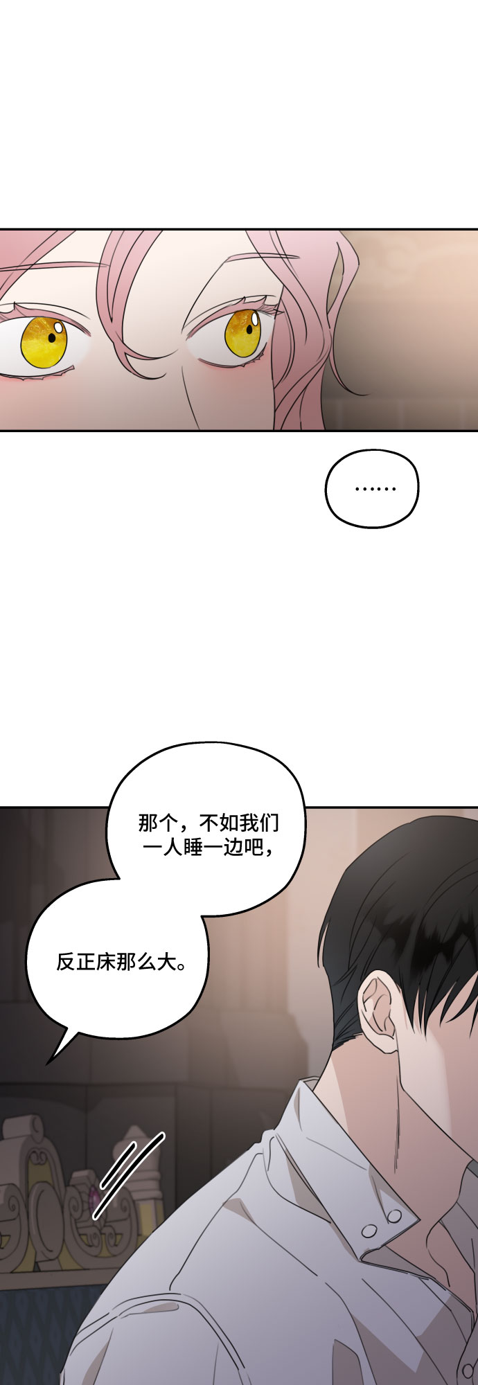 第37话7