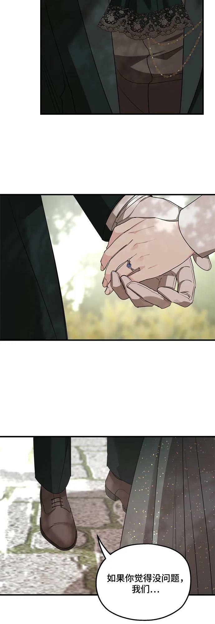 第75话（第1季 最终话）70