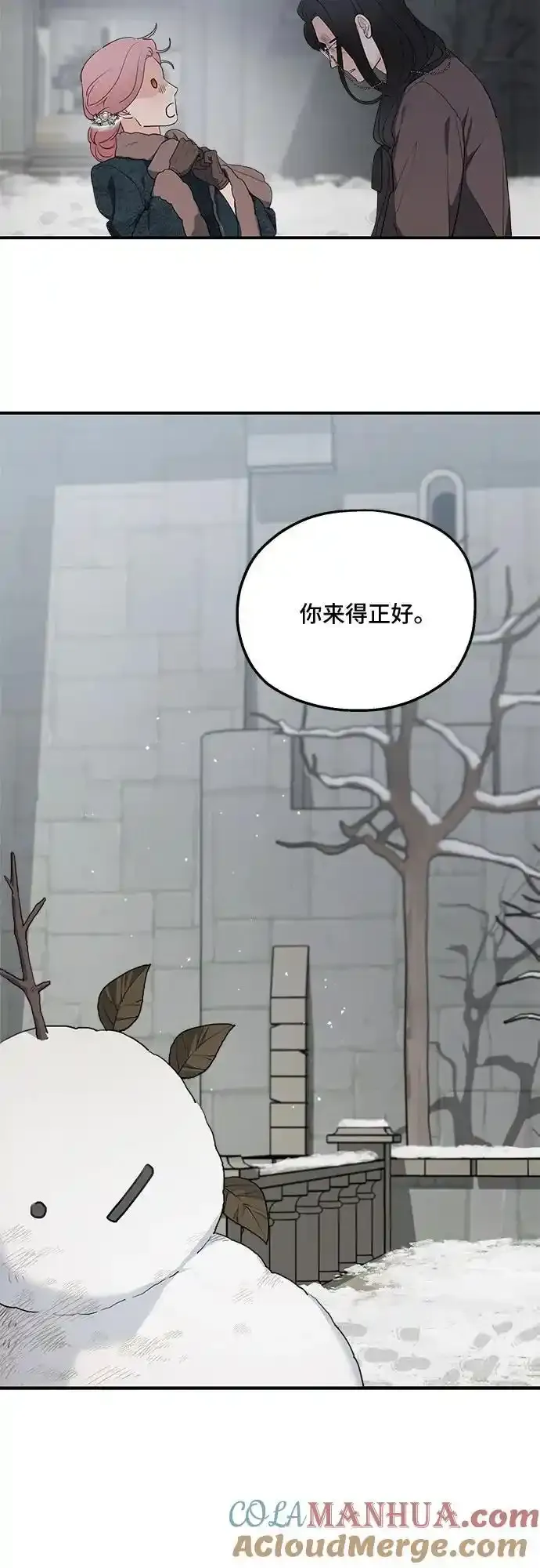 第85话33
