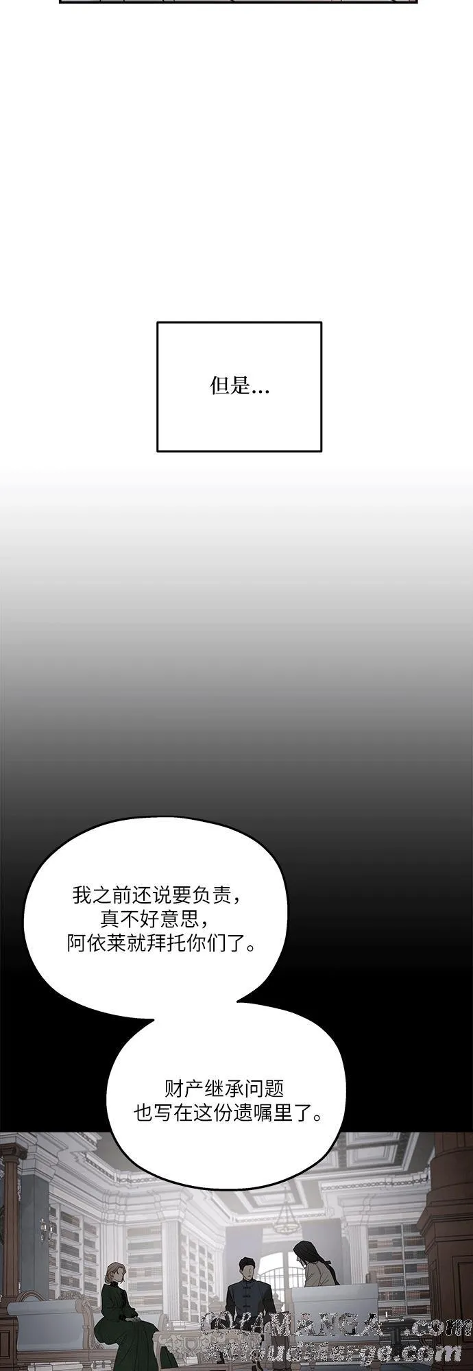 第91话39