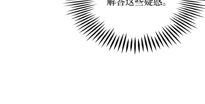 第56话53