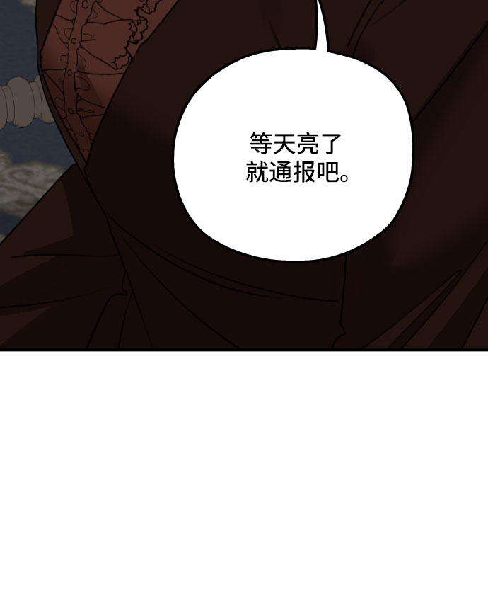 第52话55