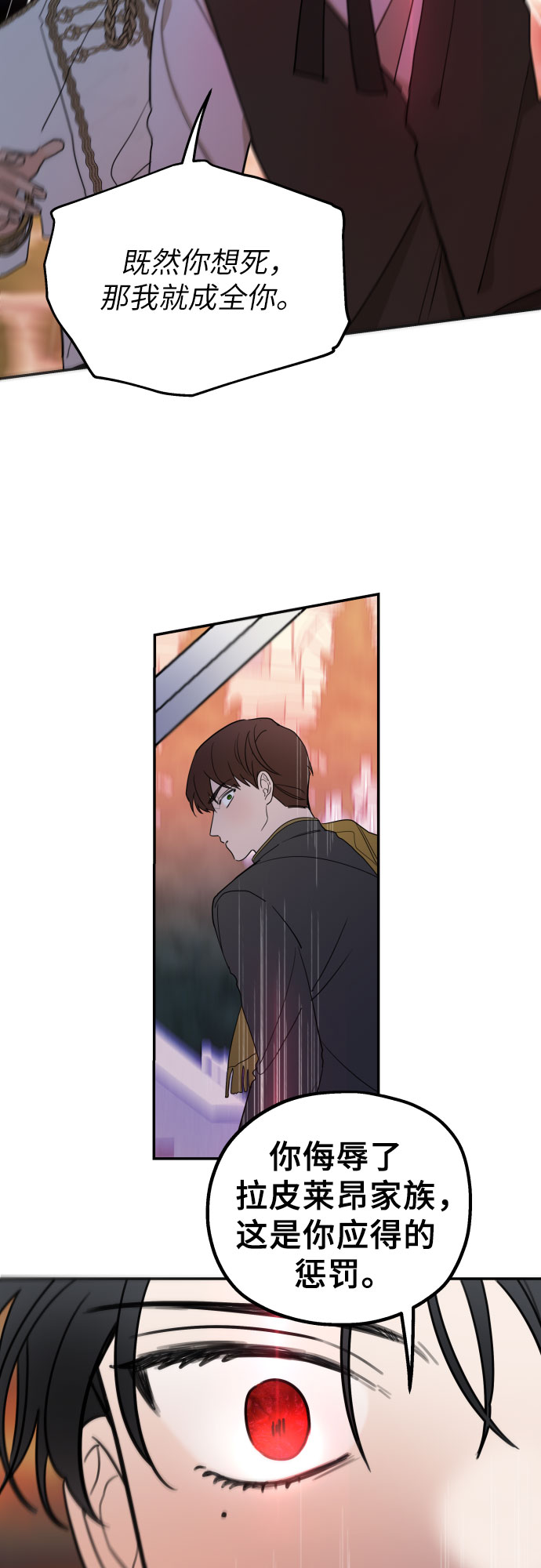 第6话16