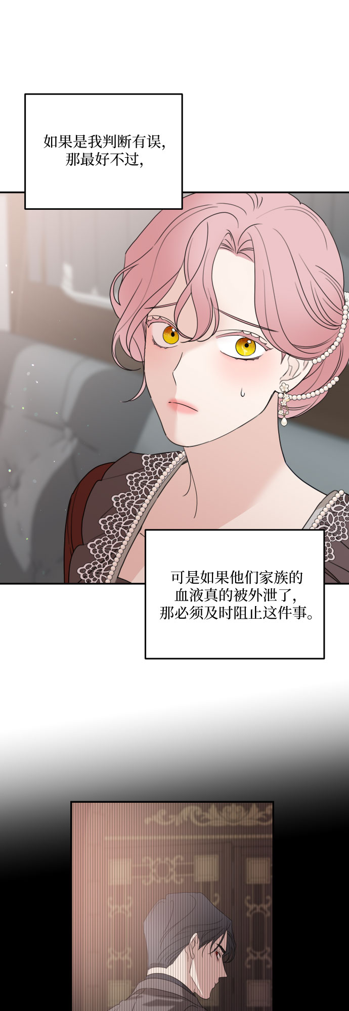 第30话36