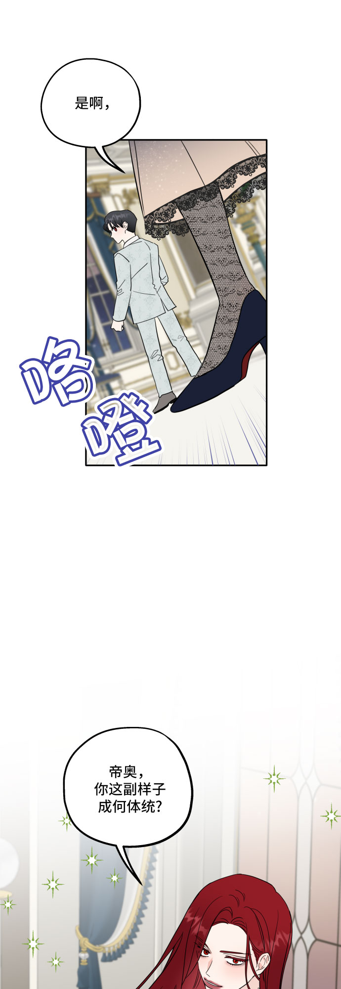 序章14
